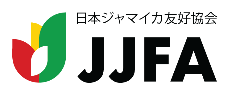 日本ジャマイカ友好協会